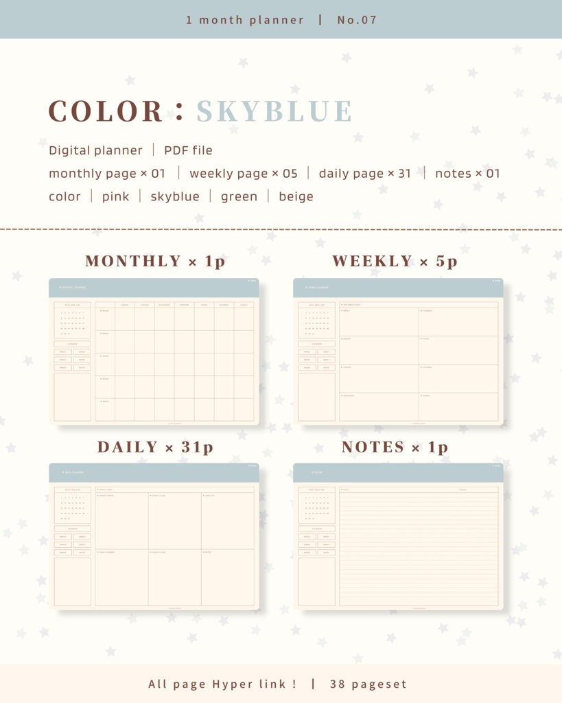 1ヶ月手帳 | No.07