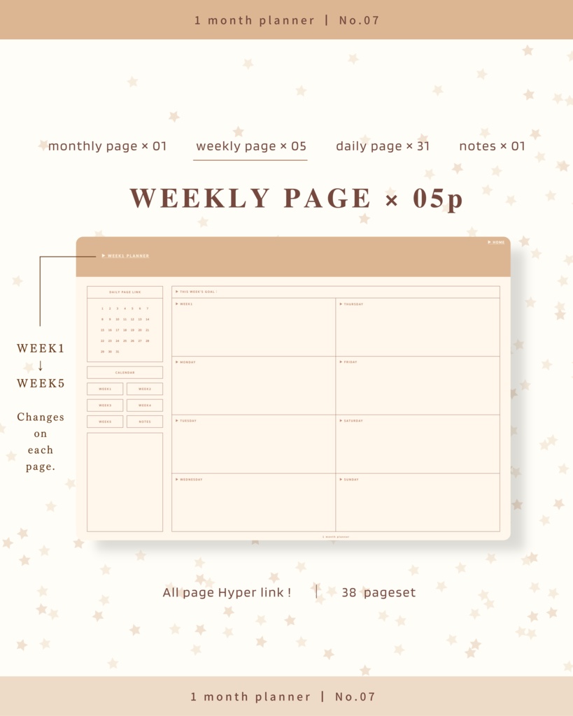 1ヶ月手帳 | No.07