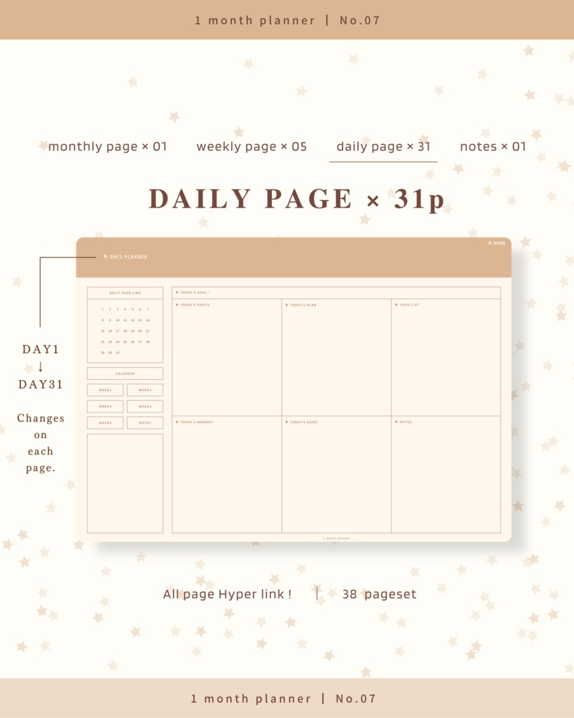 1ヶ月手帳 | No.07
