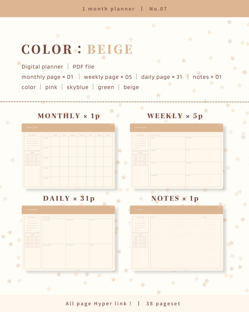 1ヶ月手帳 | No.07