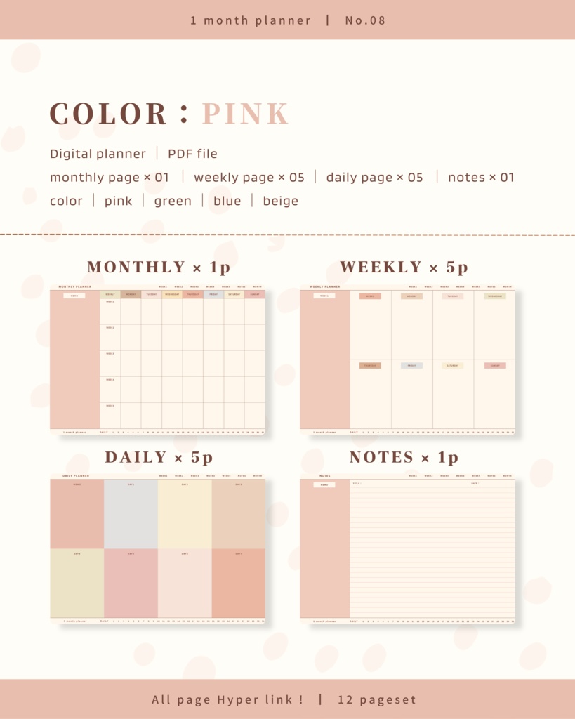 1ヶ月手帳 | No.08