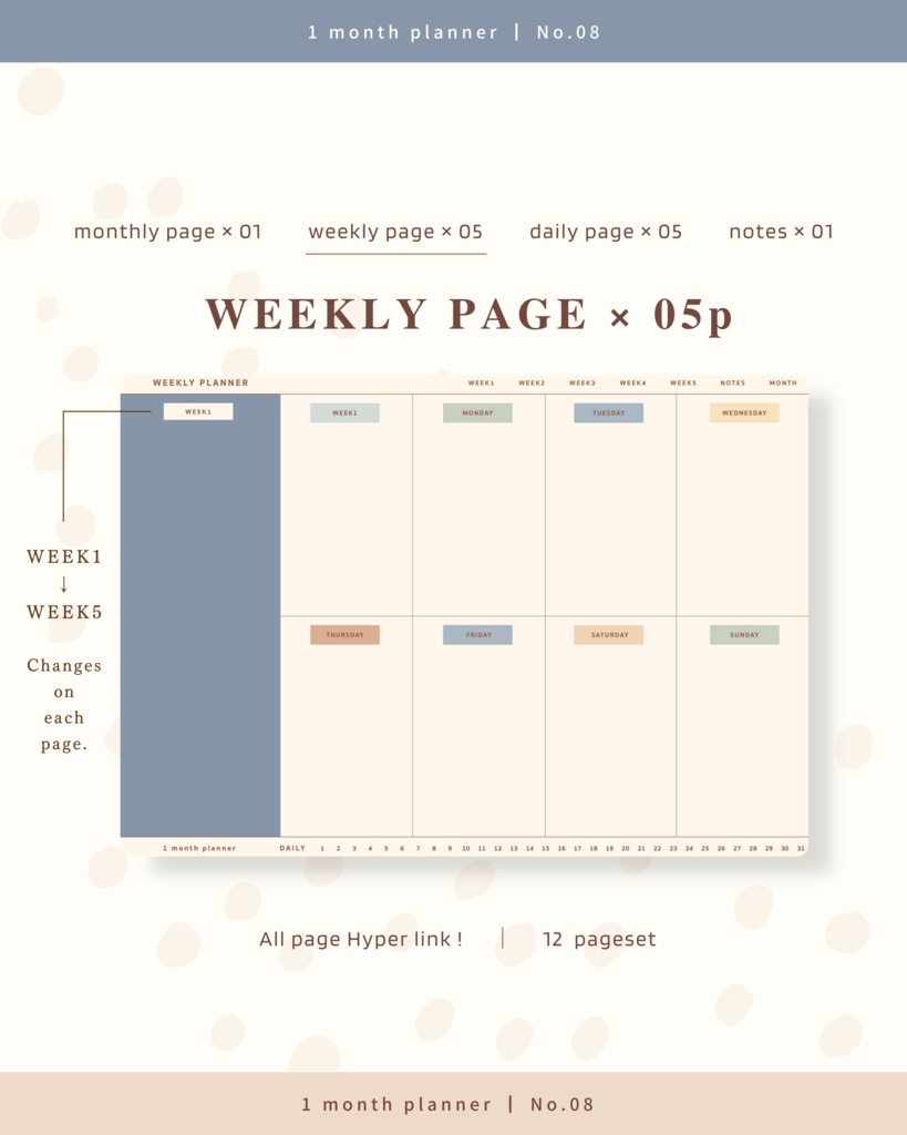 1ヶ月手帳 | No.08