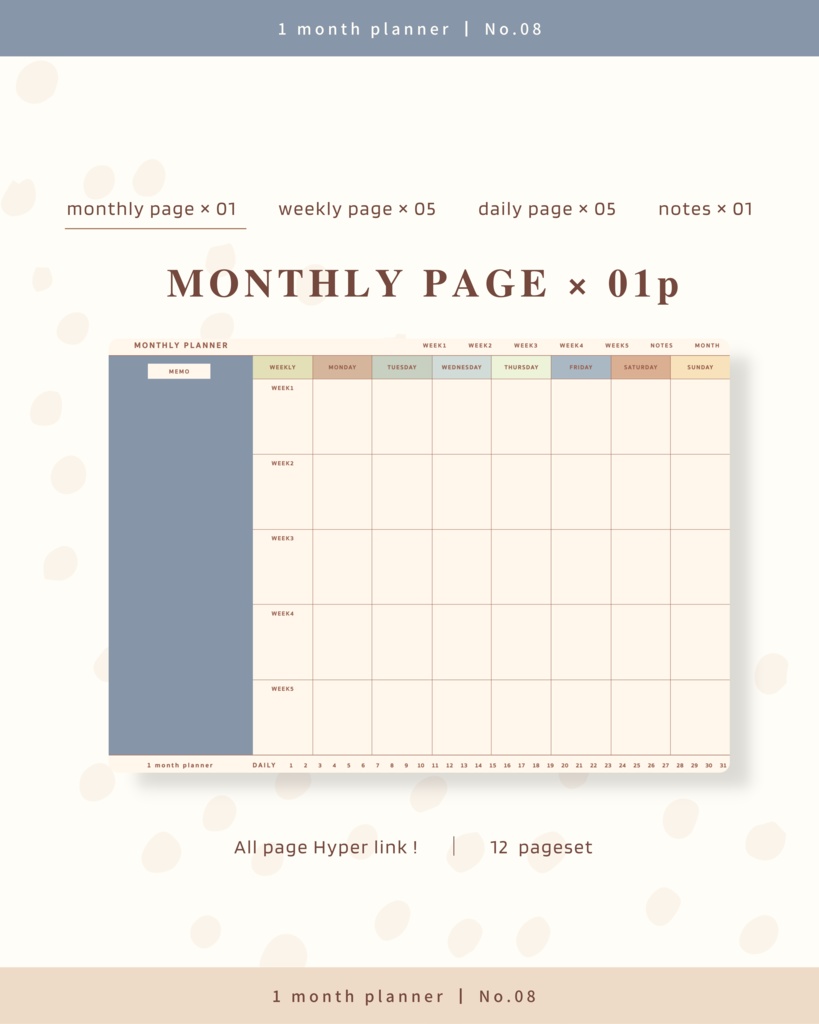 1ヶ月手帳 | No.08