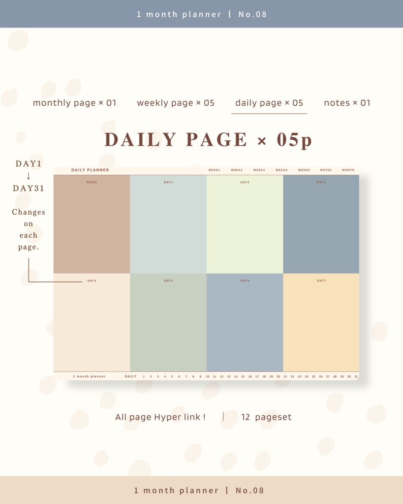 1ヶ月手帳 | No.08