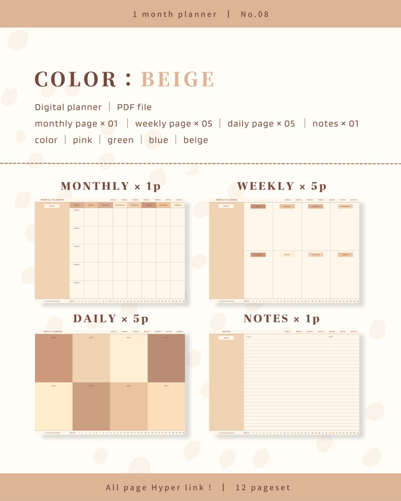 1ヶ月手帳 | No.08