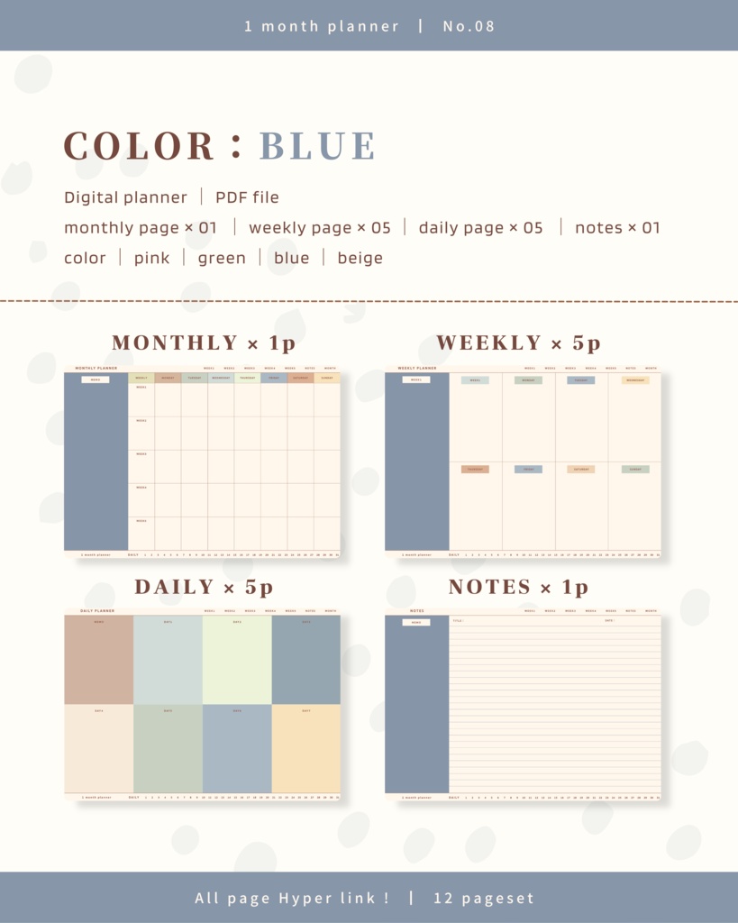 1ヶ月手帳 | No.08