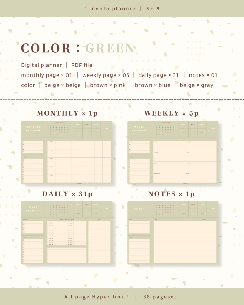 1ヶ月手帳| No.09