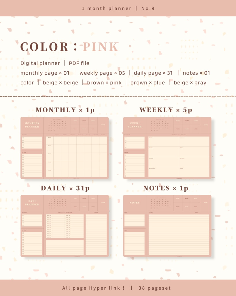 1ヶ月手帳| No.09