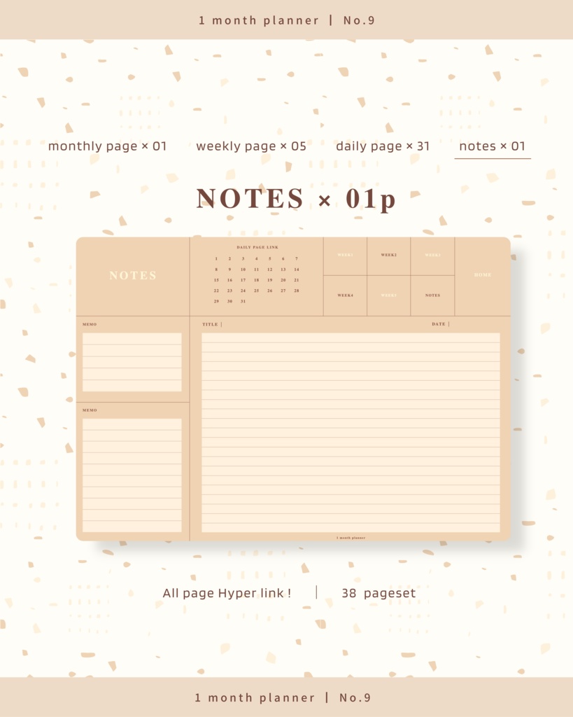 1ヶ月手帳| No.09