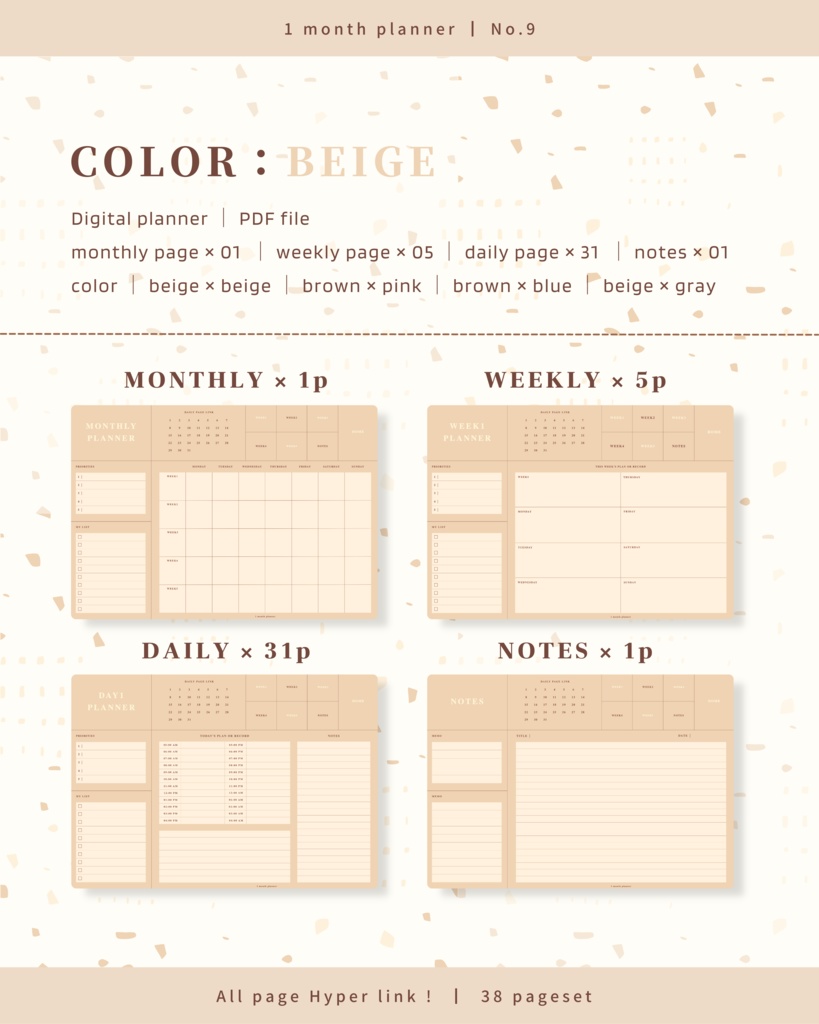 1ヶ月手帳| No.09