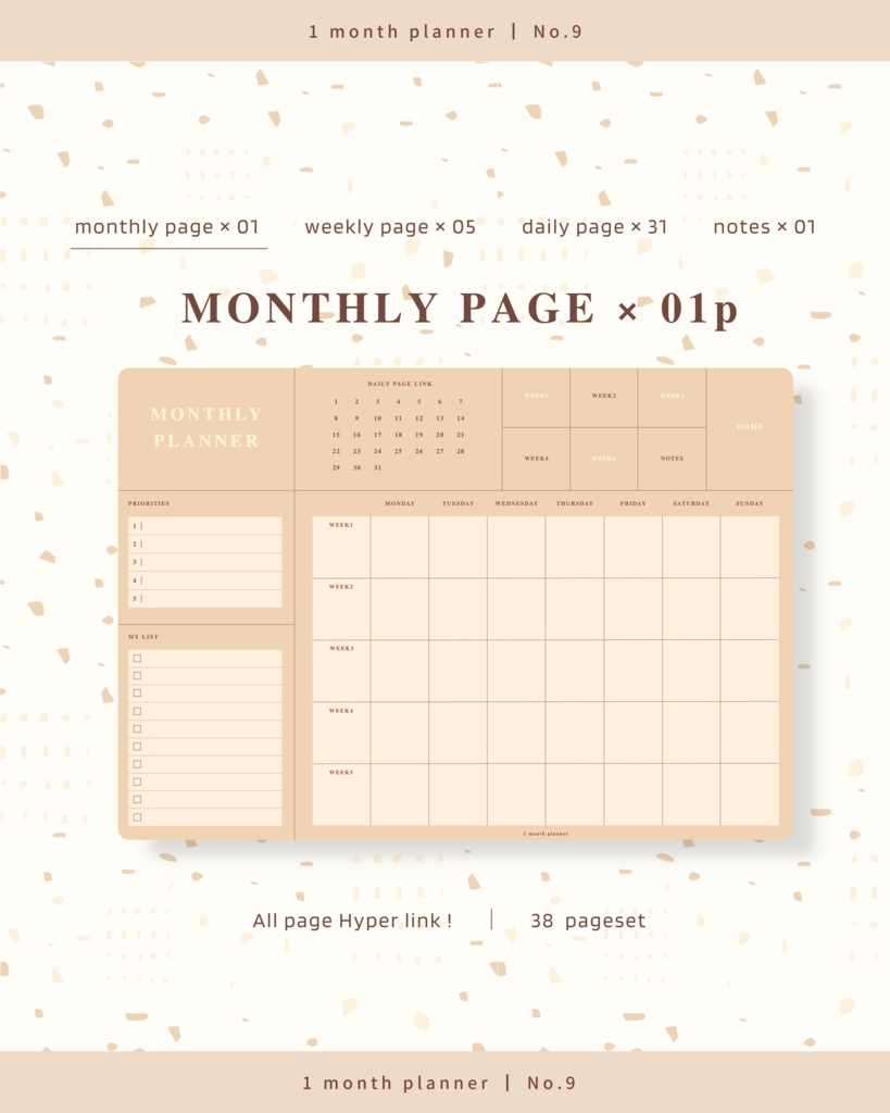 1ヶ月手帳| No.09