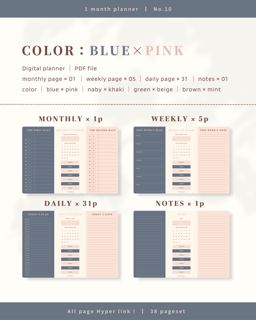 1ヶ月手帳 | No.10