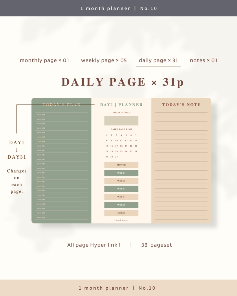 1ヶ月手帳 | No.10