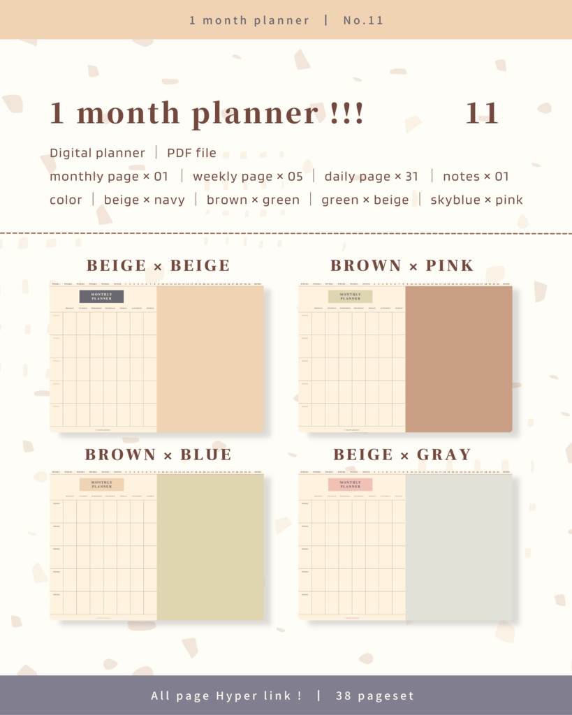 1ヶ月手帳 | No.11