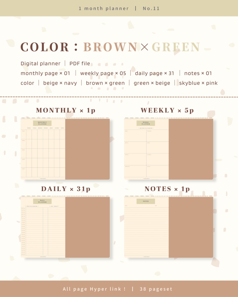 1ヶ月手帳 | No.11