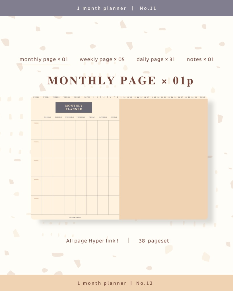 1ヶ月手帳 | No.11