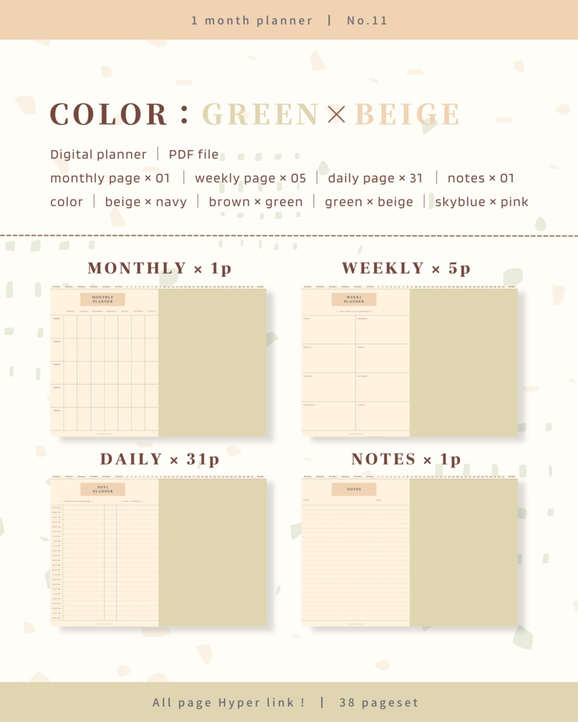 1ヶ月手帳 | No.11