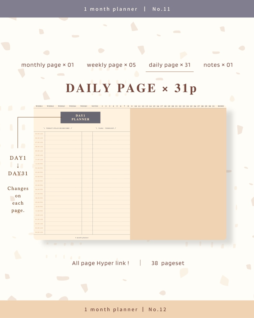 1ヶ月手帳 | No.11