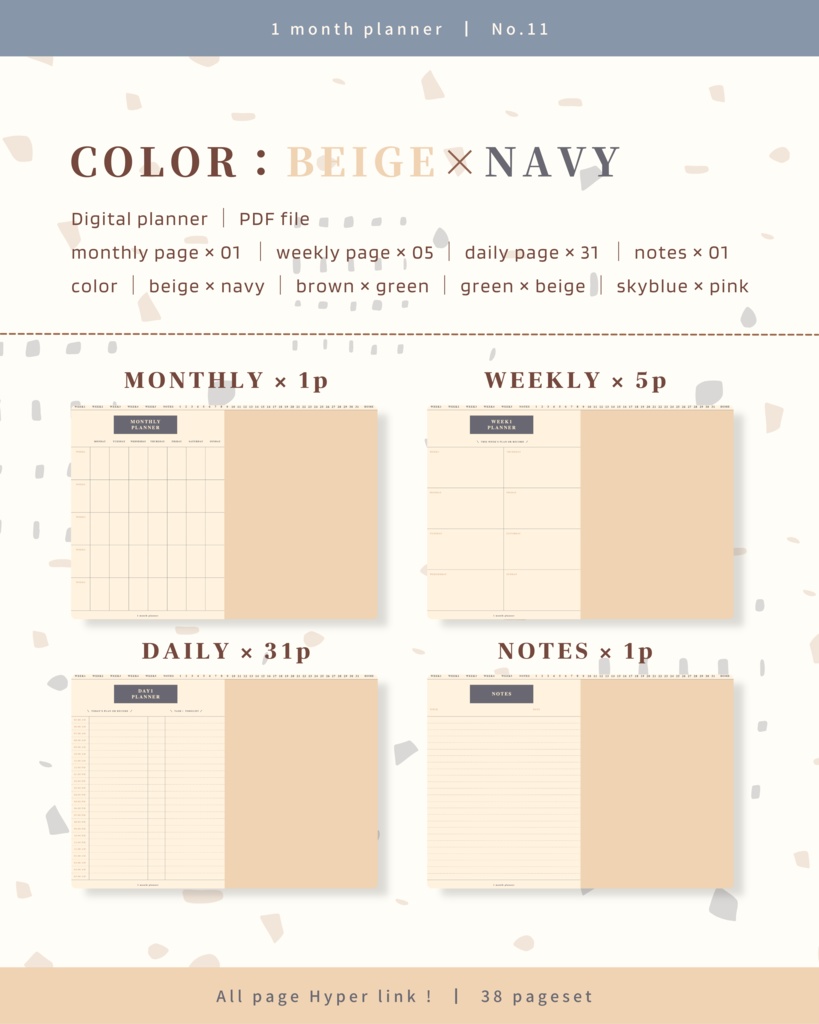 1ヶ月手帳 | No.11