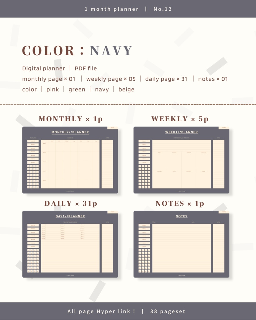 1ヶ月手帳 | No.12