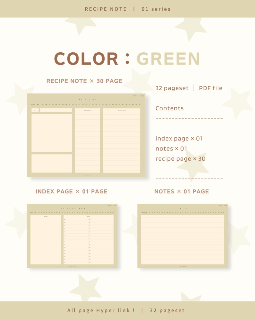 RECIPE NOTE ๏ฝ No.01