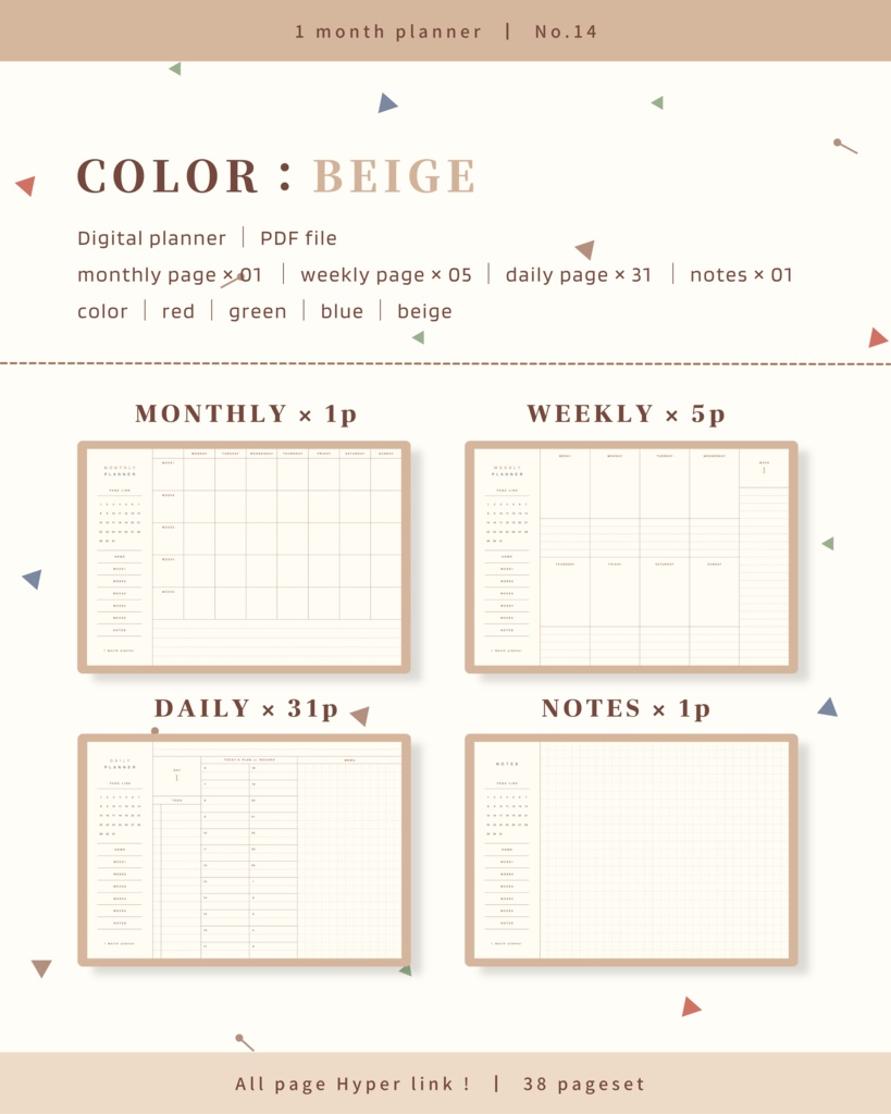 1ヶ月手帳 | No.14