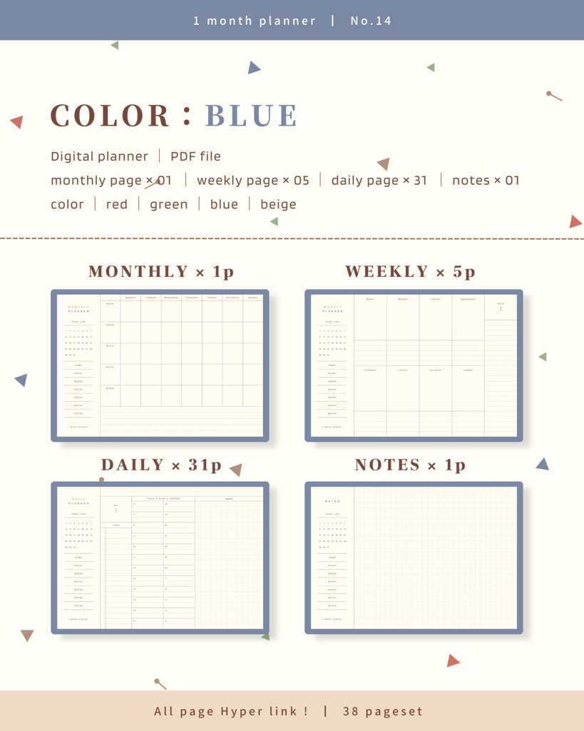 1ヶ月手帳 | No.14