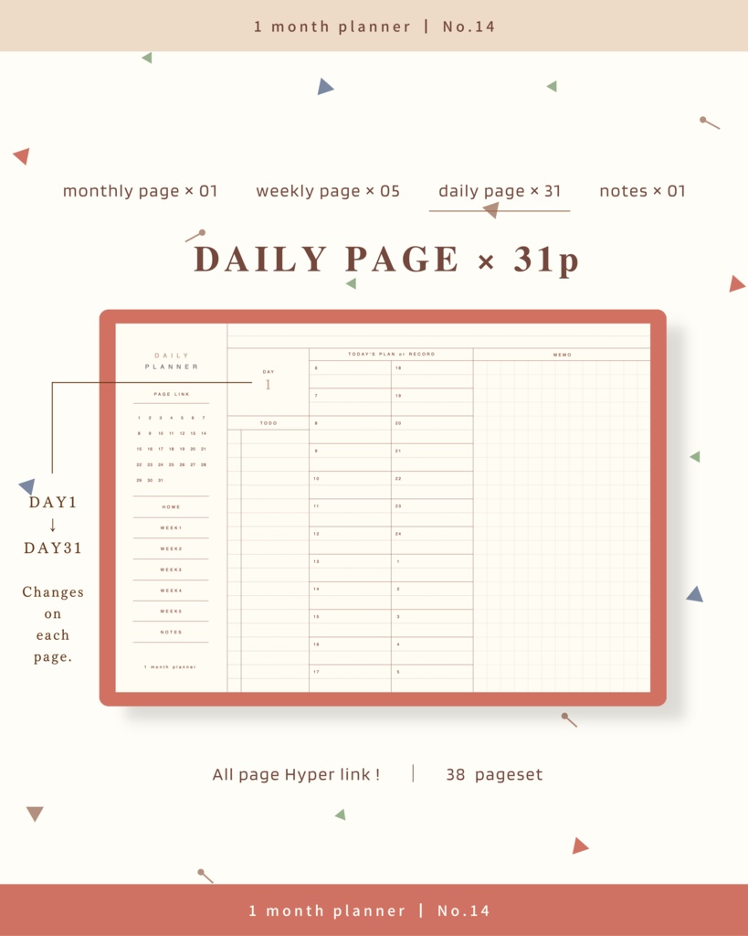 1ヶ月手帳 | No.14