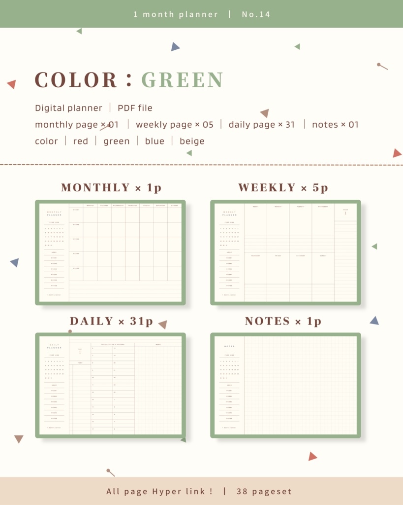 1ヶ月手帳 | No.14