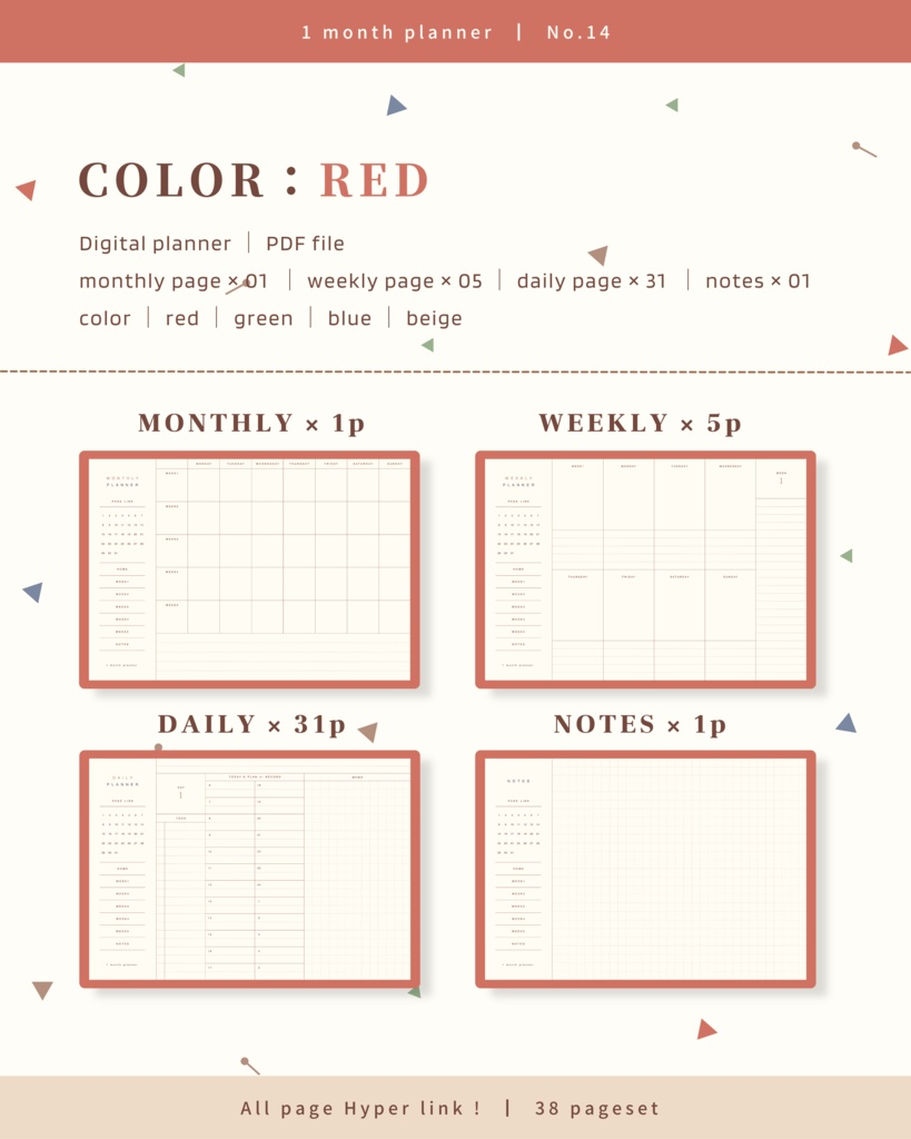 1ヶ月手帳 | No.14