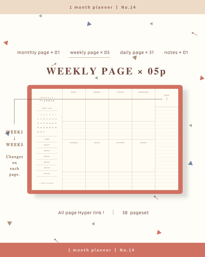 1ヶ月手帳 | No.14