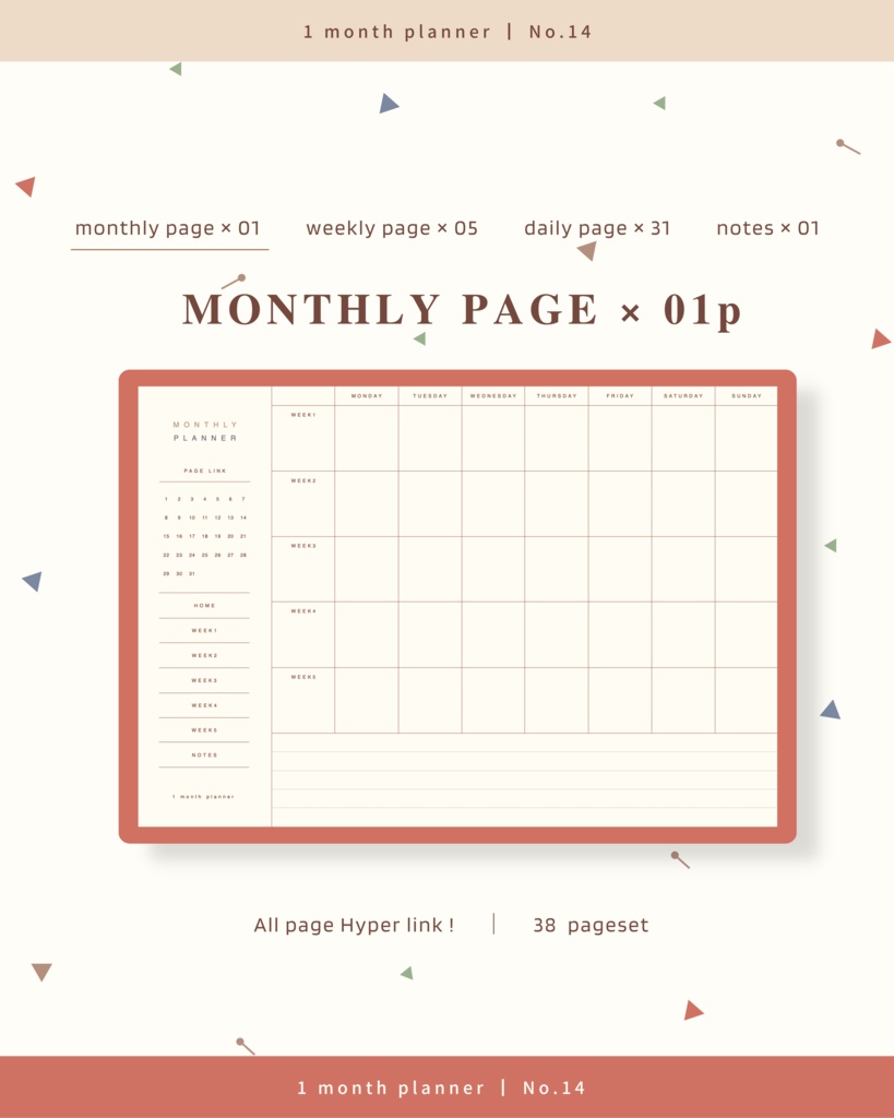 1ヶ月手帳 | No.14