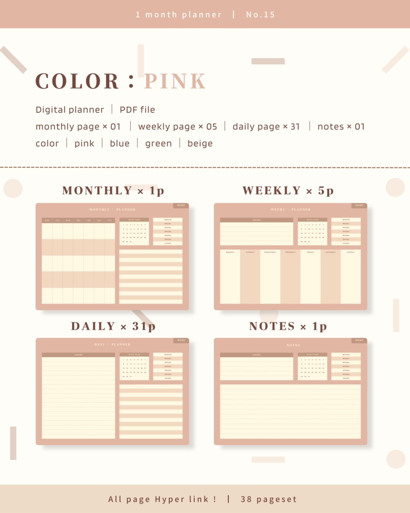 1ヶ月手帳 | No.15