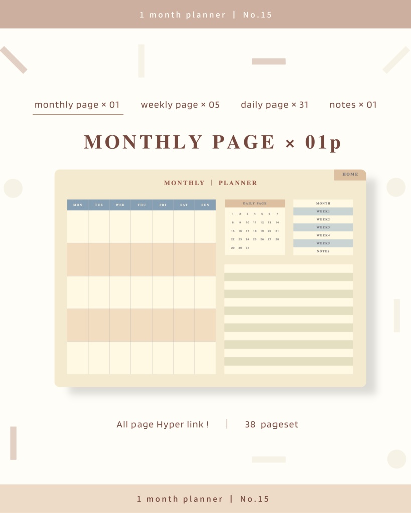 1ヶ月手帳 | No.15
