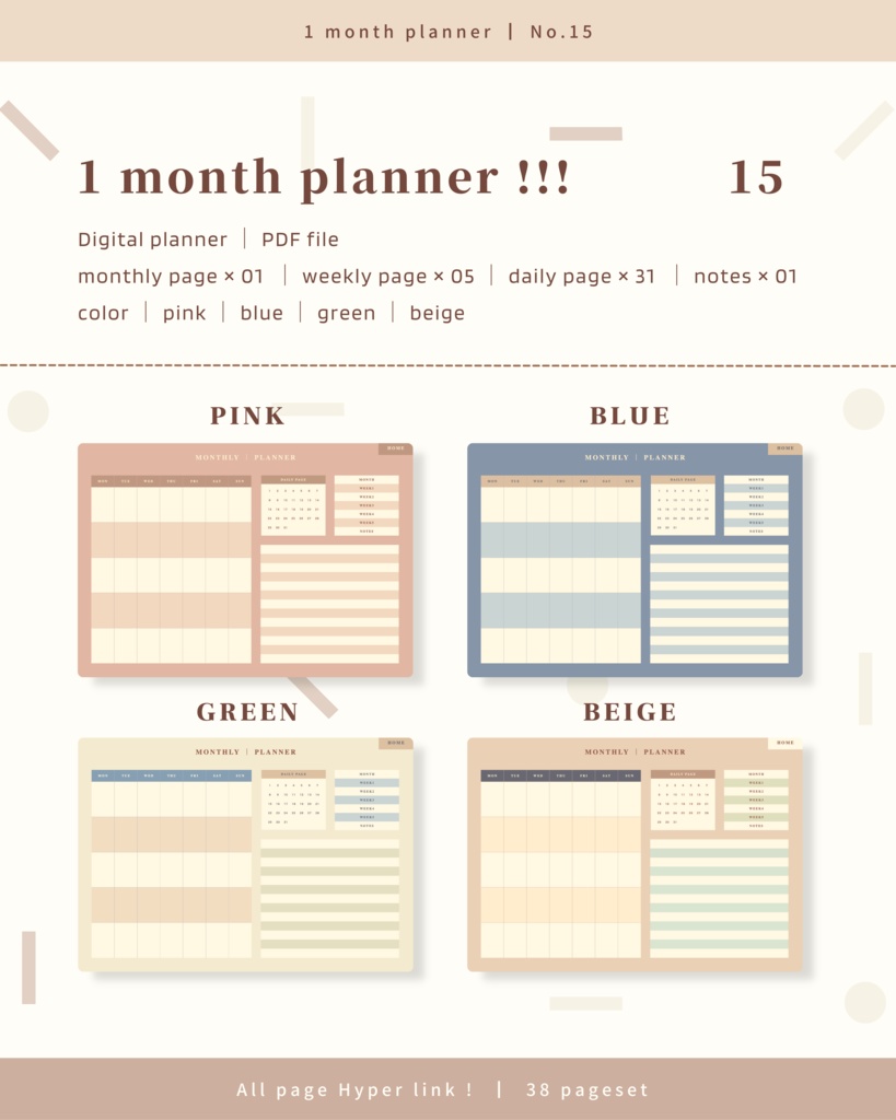 1ヶ月手帳 | No.15