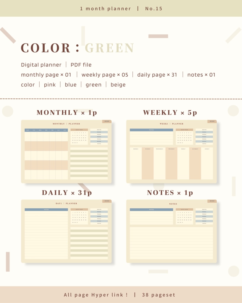 1ヶ月手帳 | No.15