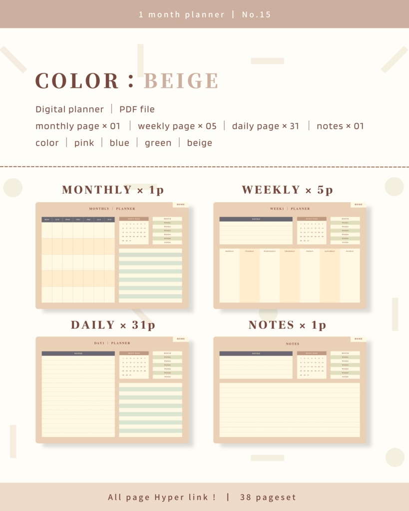 1ヶ月手帳 | No.15