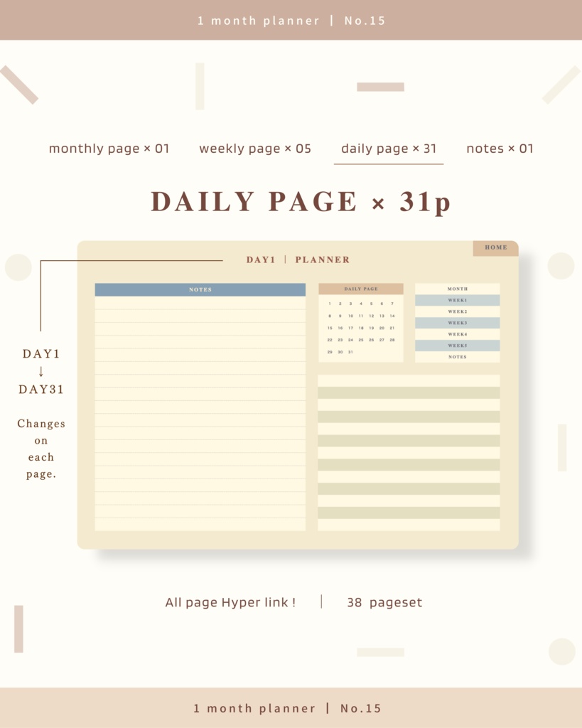 1ヶ月手帳 | No.15