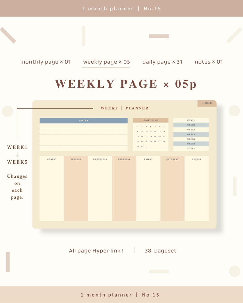 1ヶ月手帳 | No.15
