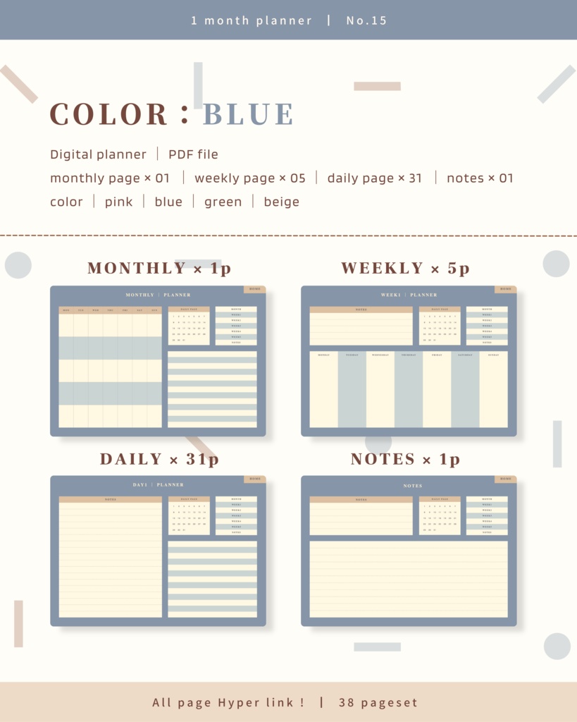 1ヶ月手帳 | No.15