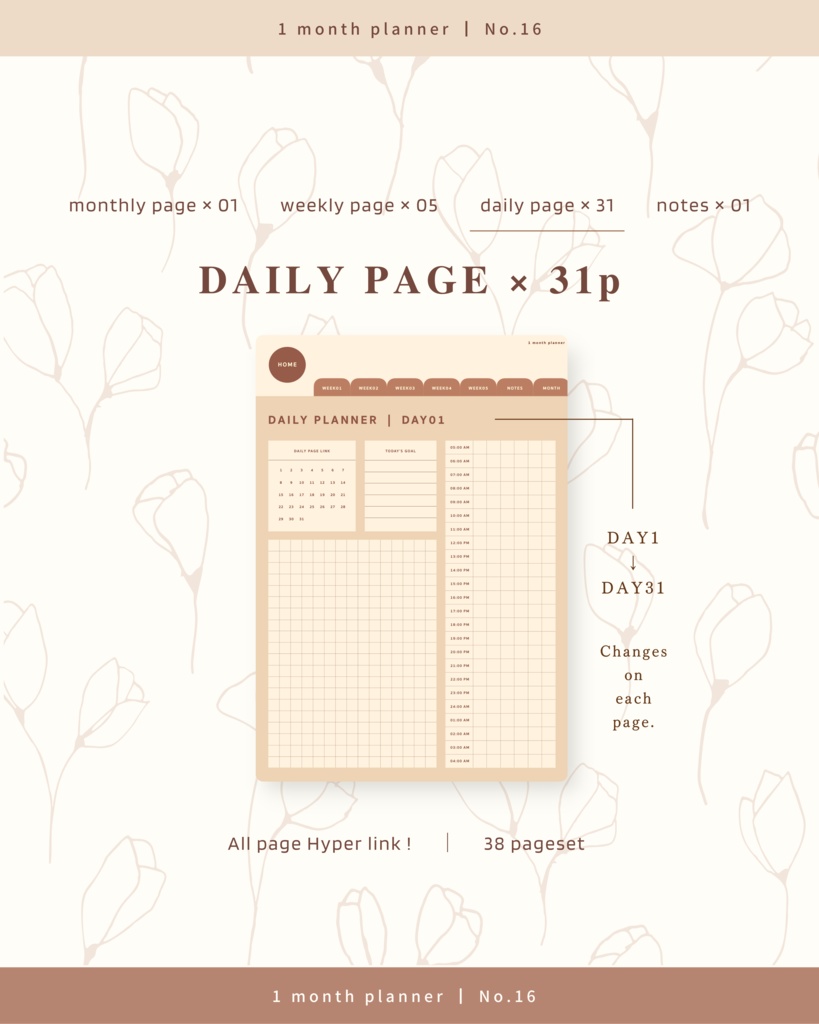 1ヶ月手帳 | No.16