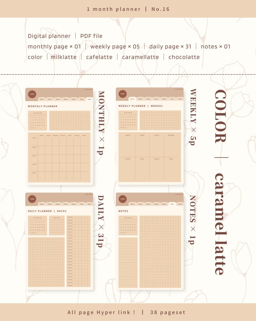 1ヶ月手帳 | No.16