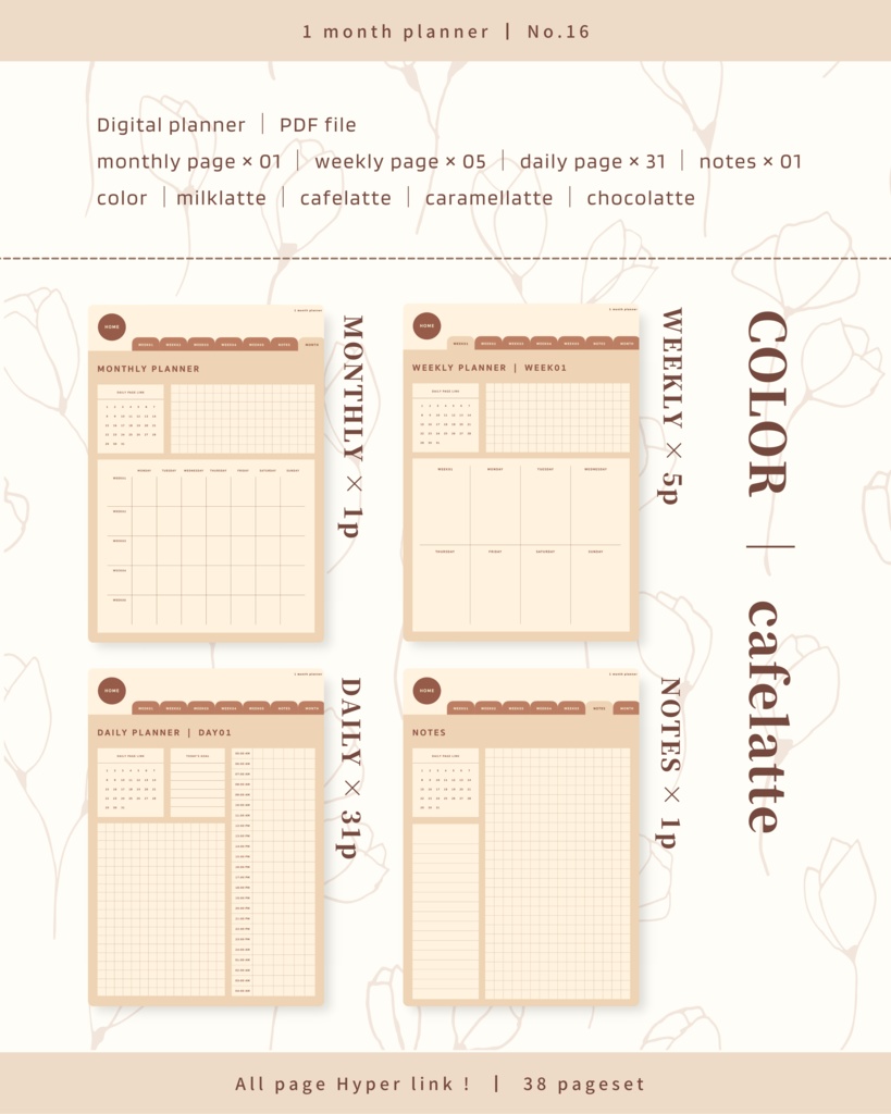 1ヶ月手帳 | No.16