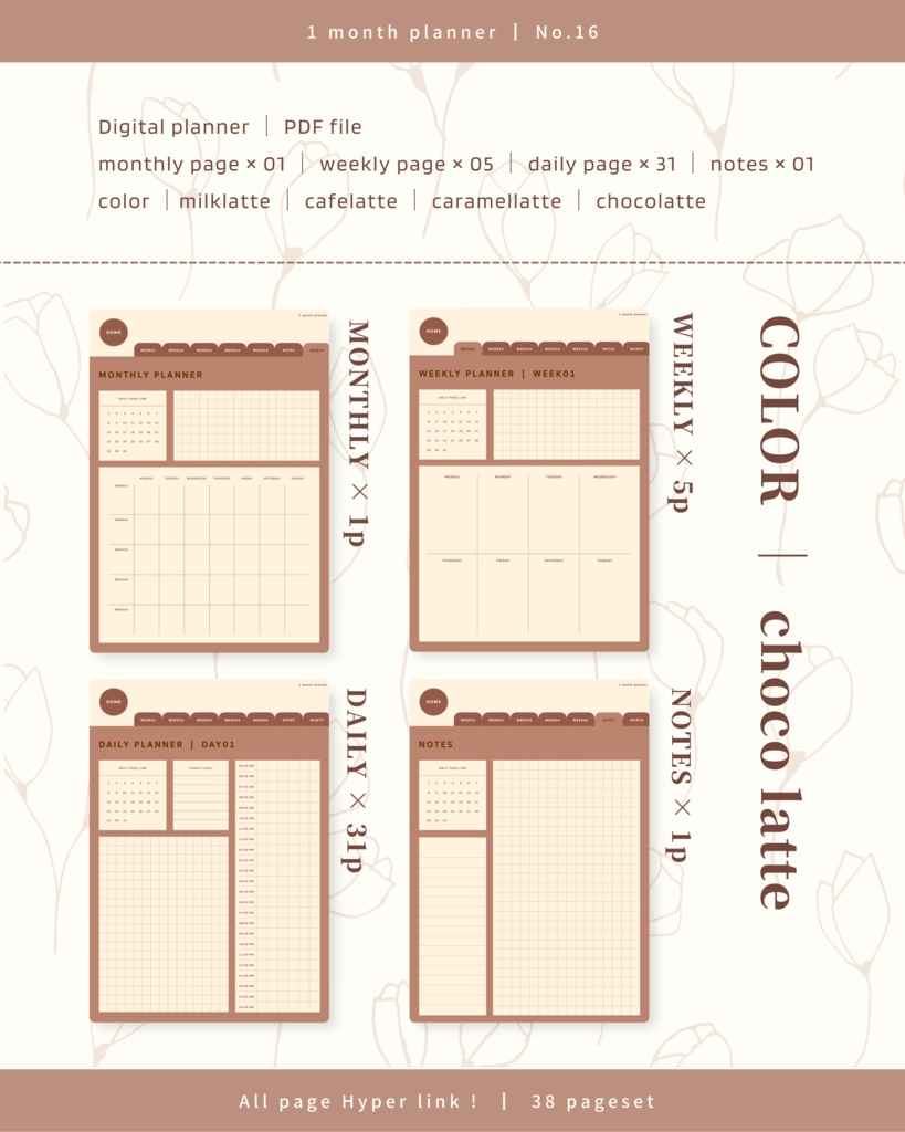 1ヶ月手帳 | No.16
