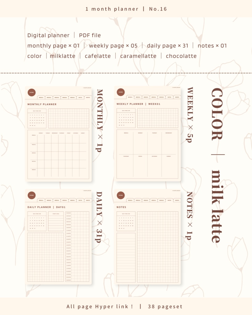 1ヶ月手帳 | No.16