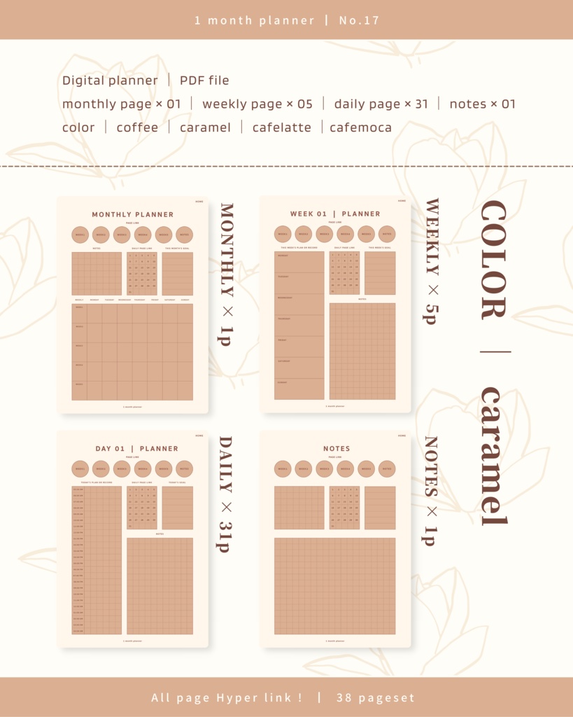 1ヶ月手帳 | No.17