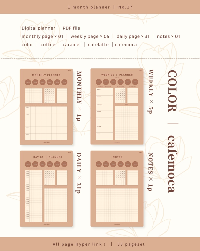 1ヶ月手帳 | No.17