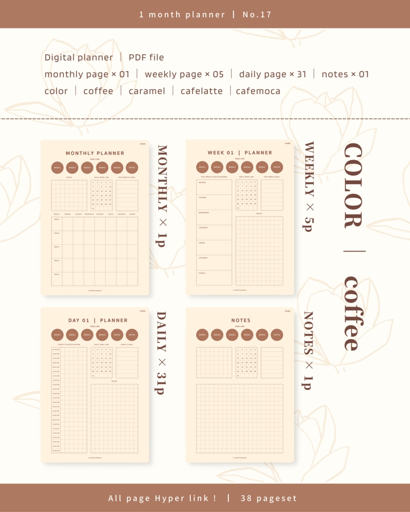 1ヶ月手帳 | No.17