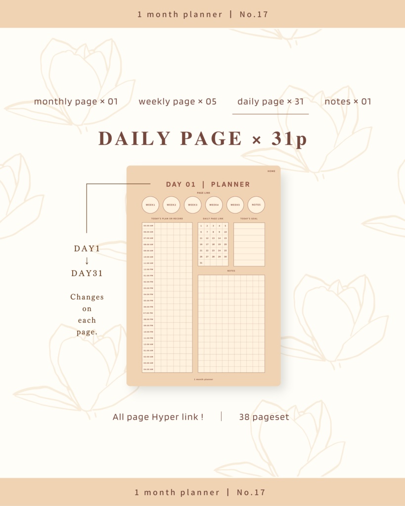 1ヶ月手帳 | No.17