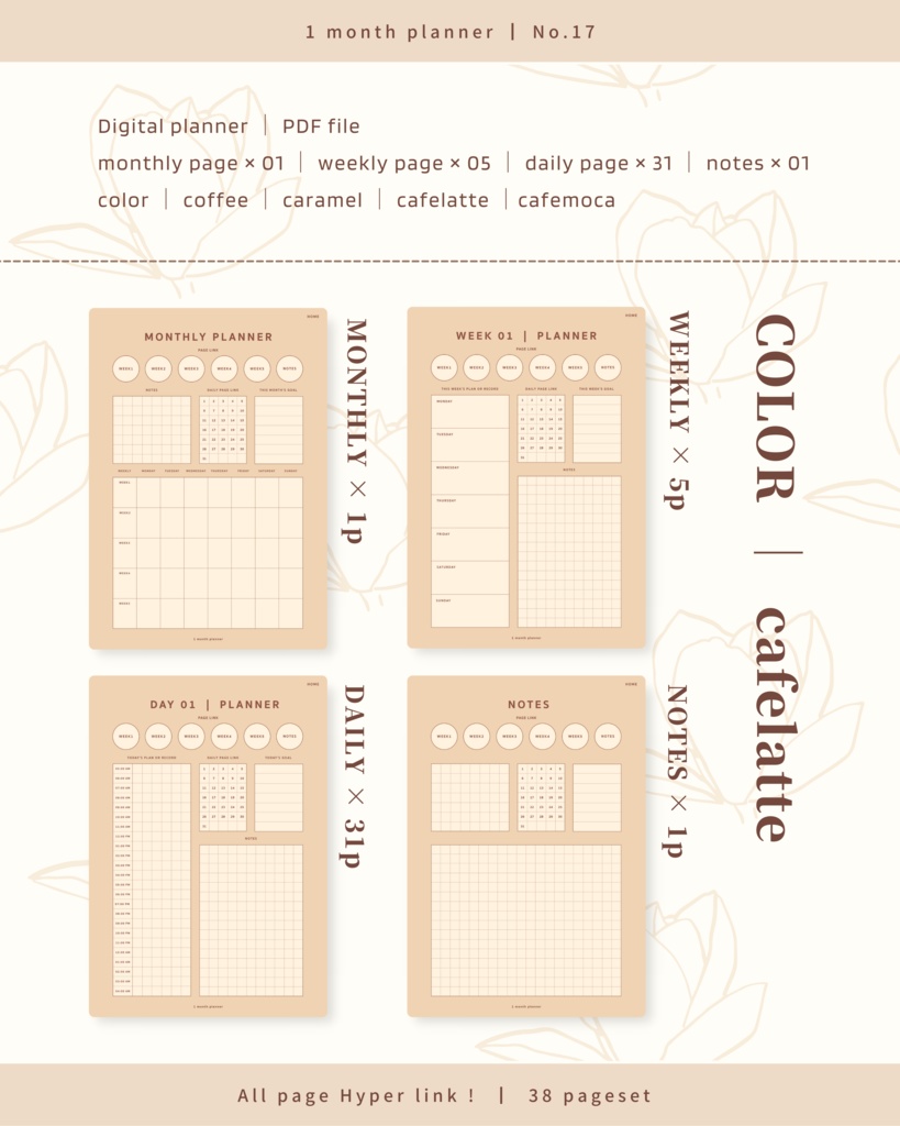 1ヶ月手帳 | No.17